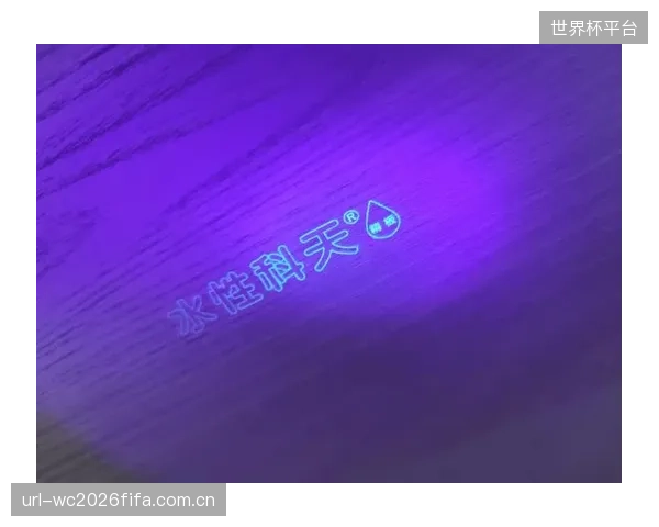 为了显得“高科技”,一些防伪方案设计了过多普通消费者难以理解和使用的功能,实际上并未显著提高防伪门槛 为了显得“高科技”,一些防伪方案设计了过多普通消费者难以理解和使用的功能,实际上并未显著提高防伪门槛
